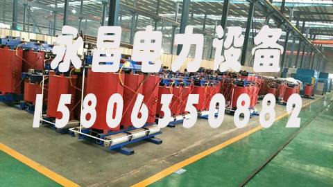 黄石1600KVA干式变压器