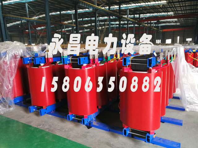 黄石SCB12-160KVA/10KV/0.4KV干式变压器