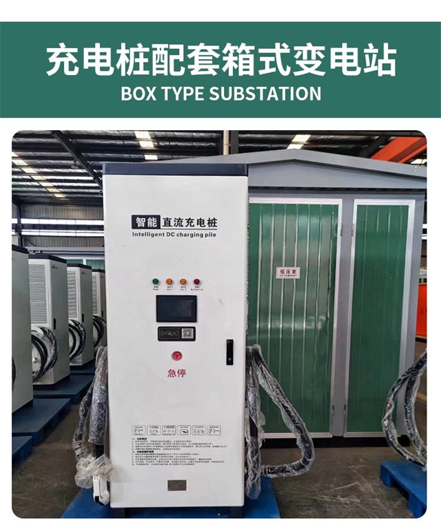 黄石汽车充电桩变压器